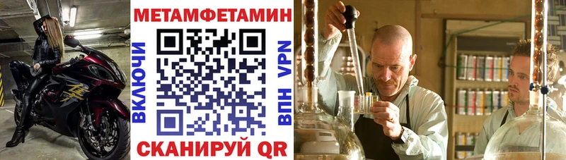 Amphetamine Premium Карачаевск