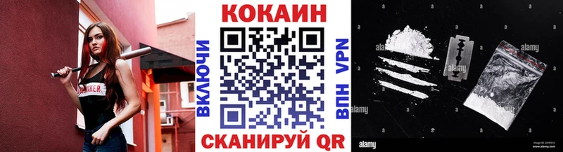 Кокаин 98% Карачаевск