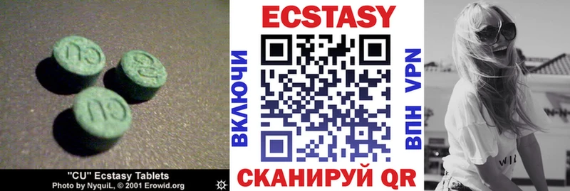 Ecstasy Philipp Plein  цена   Карачаевск 