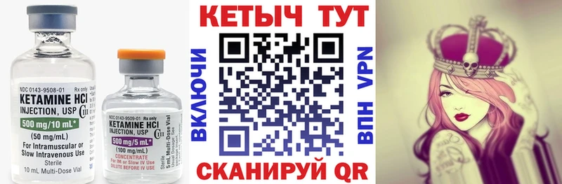 КЕТАМИН ketamine  Карачаевск 