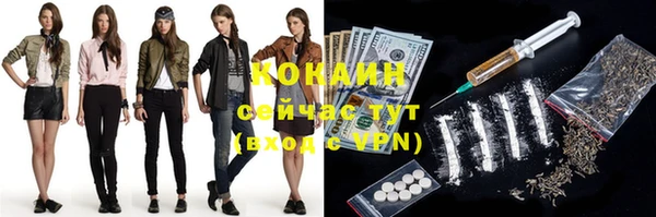 трава Бугульма