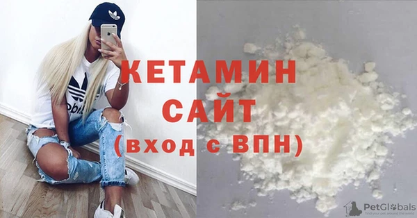 трава Бугульма