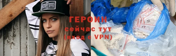 кокаин перу Верхний Тагил