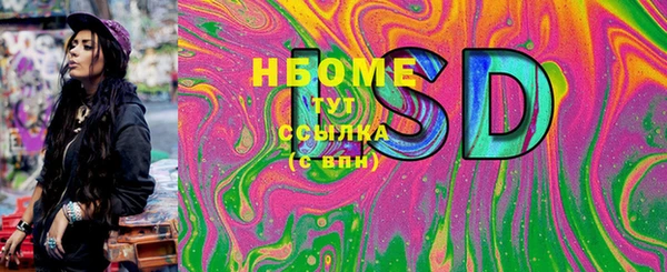марихуана Бородино