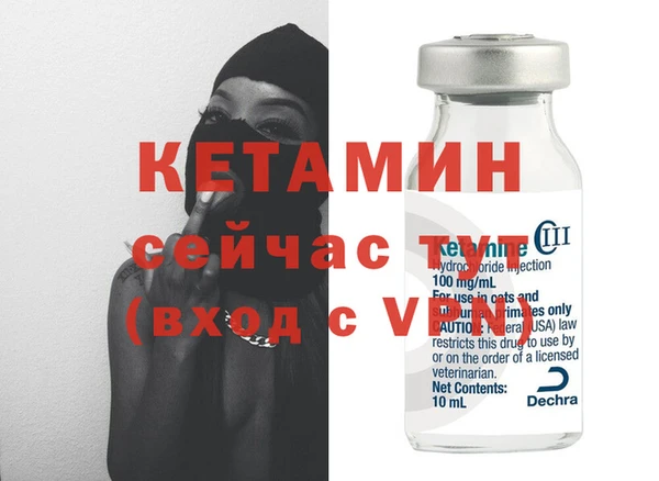 трава Бугульма