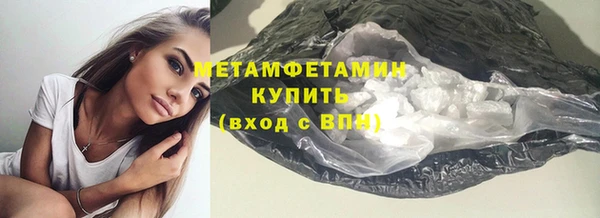 метамфетамин Верея