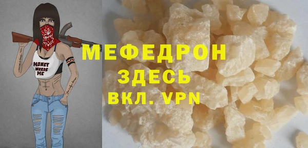 трава Бугульма