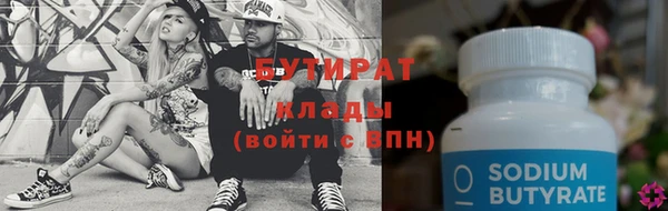 метамфетамин Верея