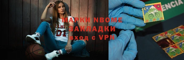кокаин перу Верхний Тагил