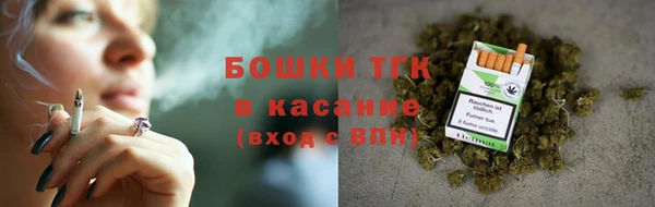 марихуана Бородино