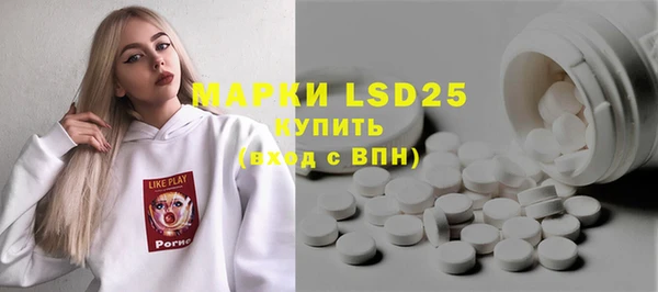 метамфетамин Верея