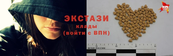 молекула духа Бронницы