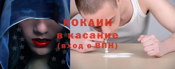 марихуана Бородино