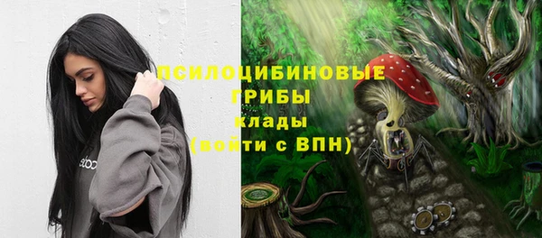 марихуана Бородино