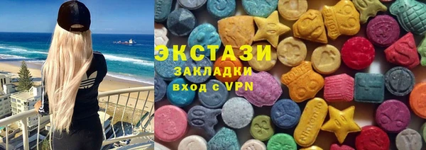 молекула духа Бронницы