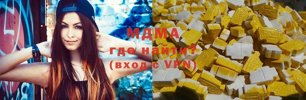 метамфетамин Верея