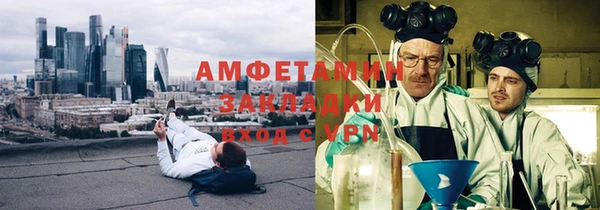 трава Бугульма
