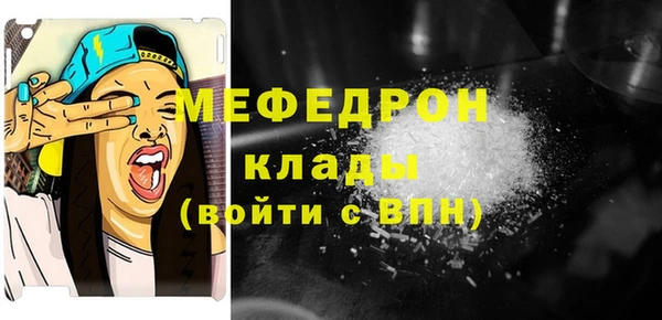 метамфетамин Верея