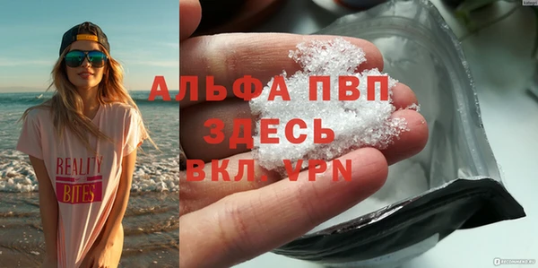 марихуана Бородино