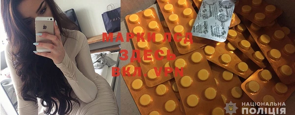 молекула духа Бронницы