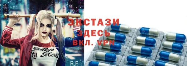 метамфетамин Верея