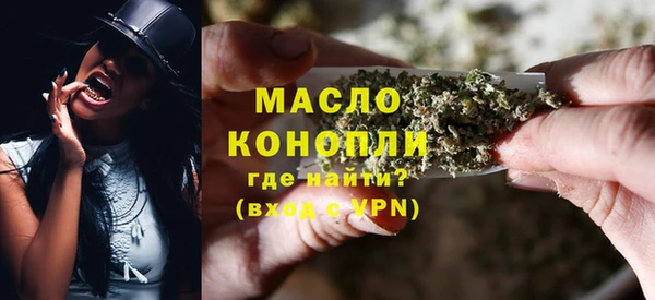 метамфетамин Верея