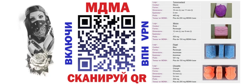 MDMA crystal  Карачаевск 