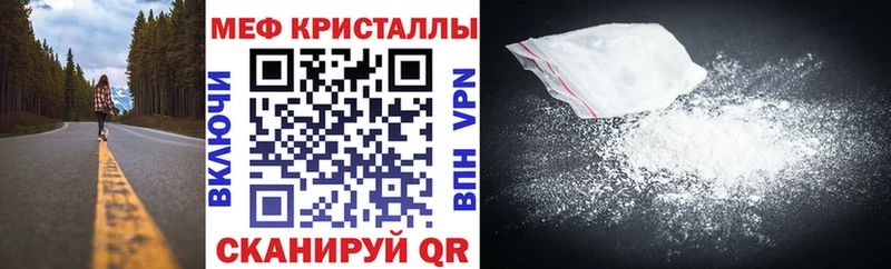цены наркотик  Карачаевск  Мефедрон кристаллы 