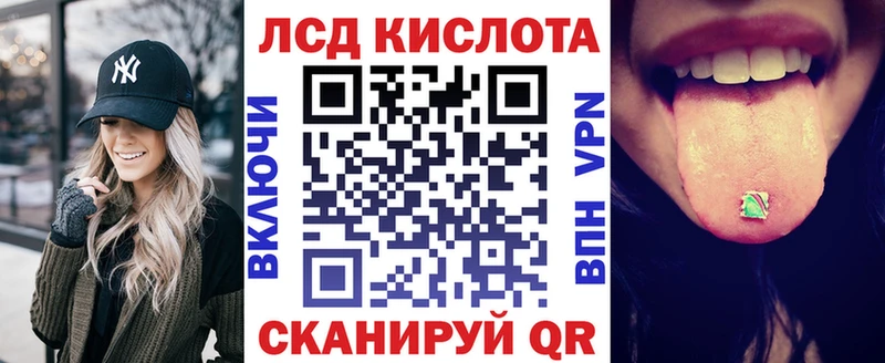 KRAKEN вход Карачаевск Марки 25I-NBOMe 1,8мг купить наркотики сайты